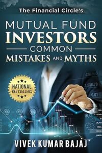 mutual fund investor's common mistakes